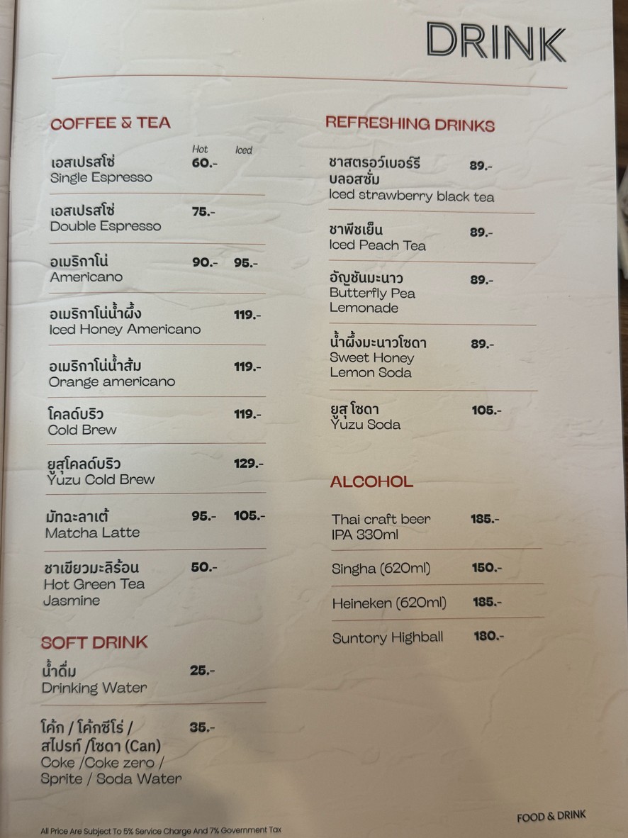 Always Sunday Cafeteria menu 4