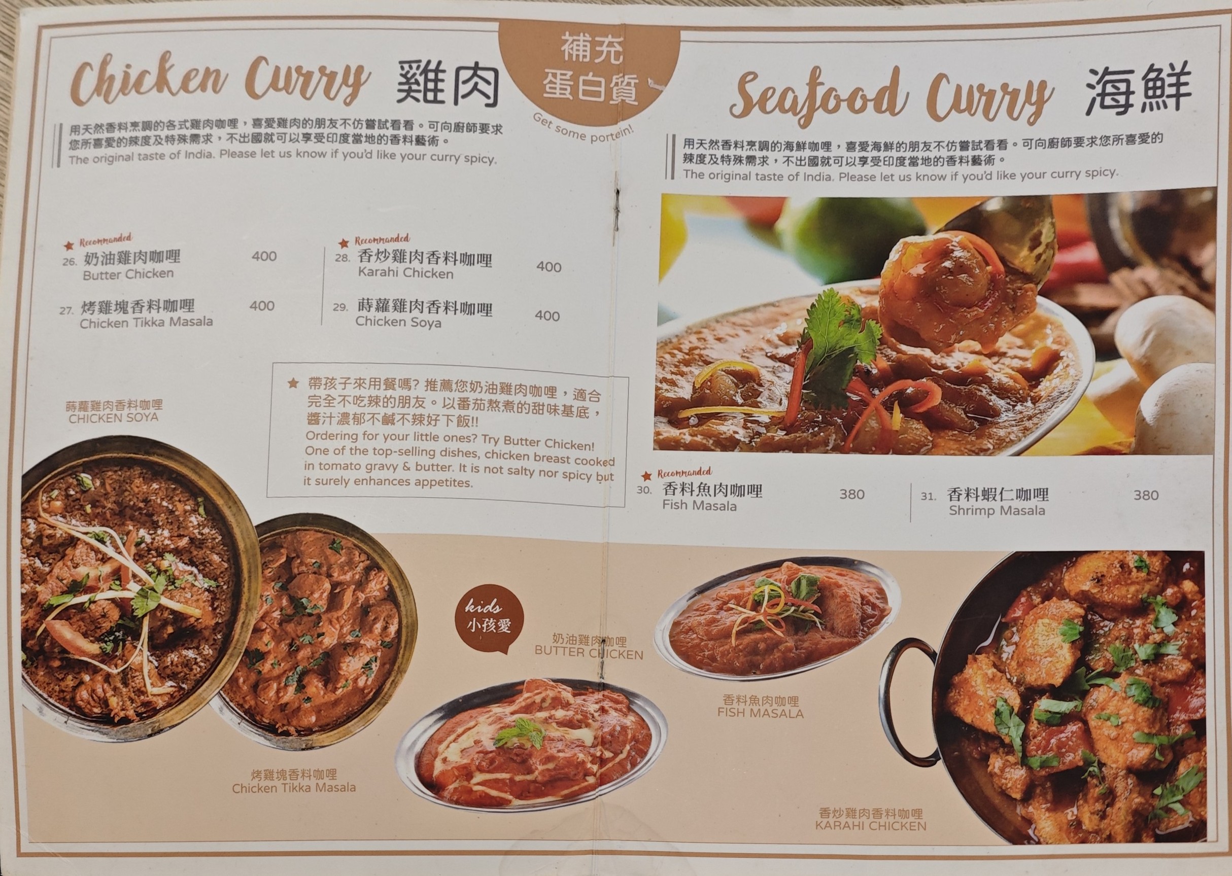 Menu image 2