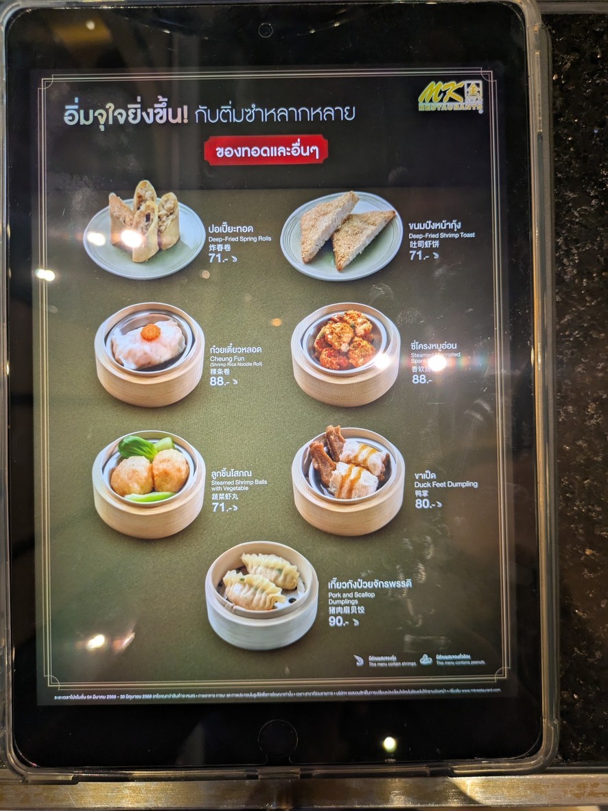 MK Gold EKKAMAI menu 7