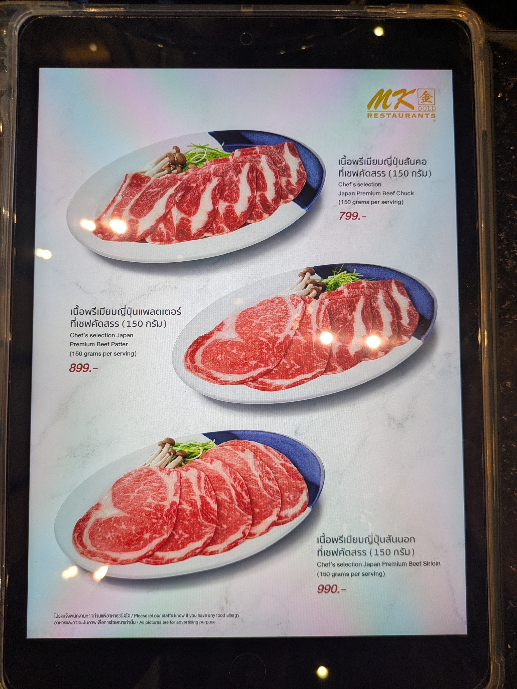 Menu image 10