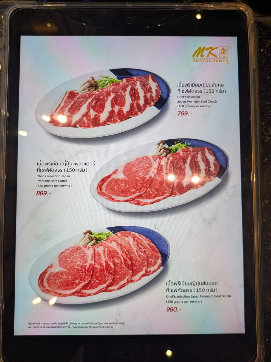 MK Gold EKKAMAI menu 10