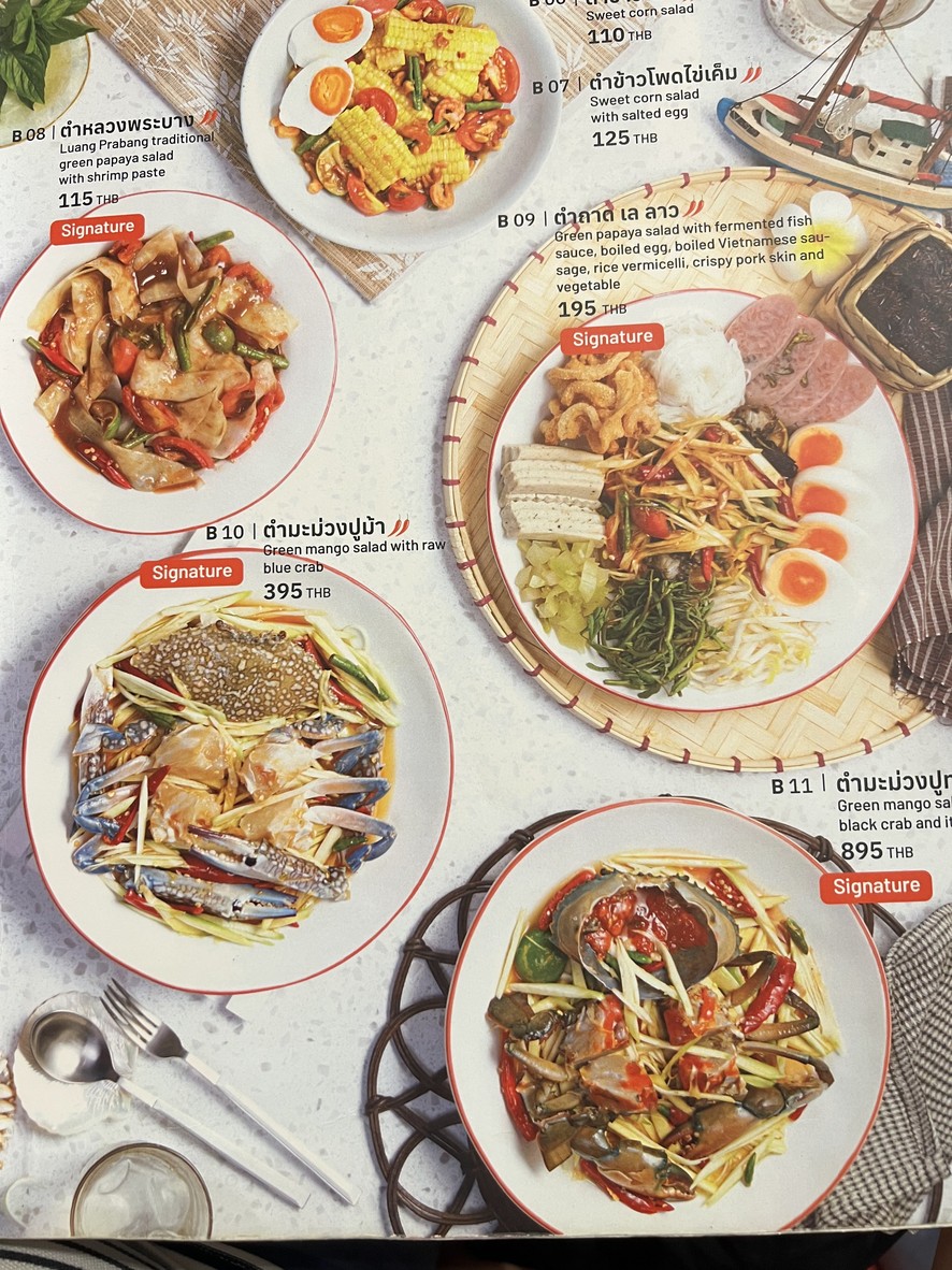 lay lao - Silom menu 3
