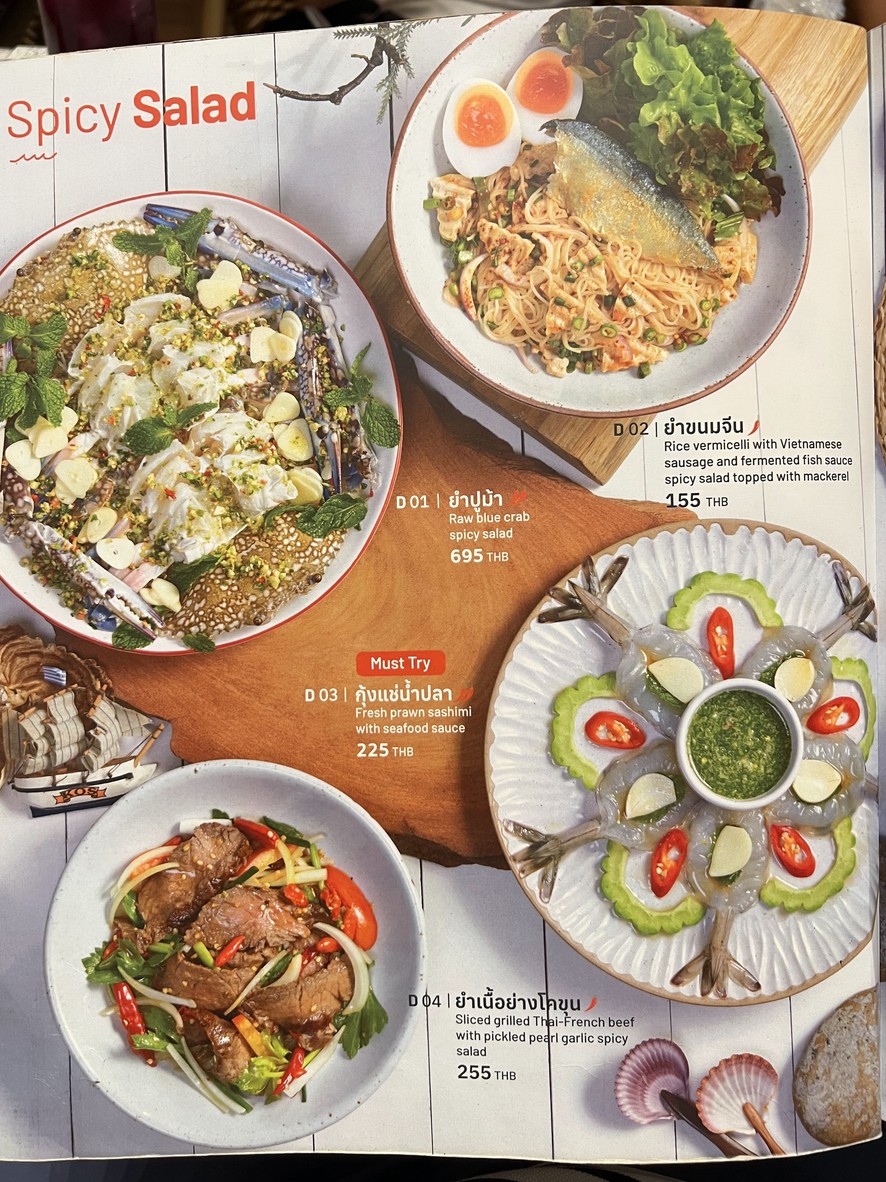 lay lao - Silom menu 4