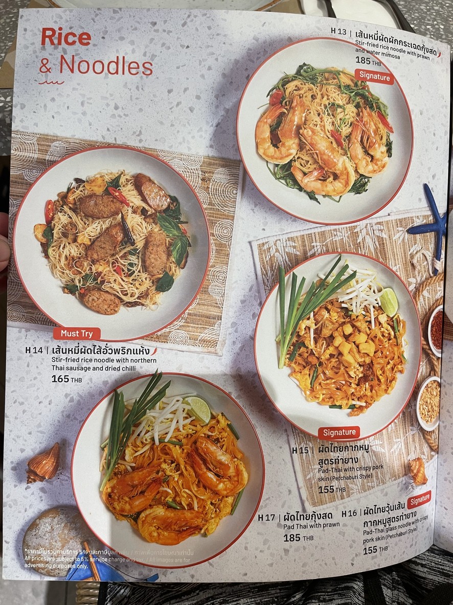 lay lao - Silom menu 6