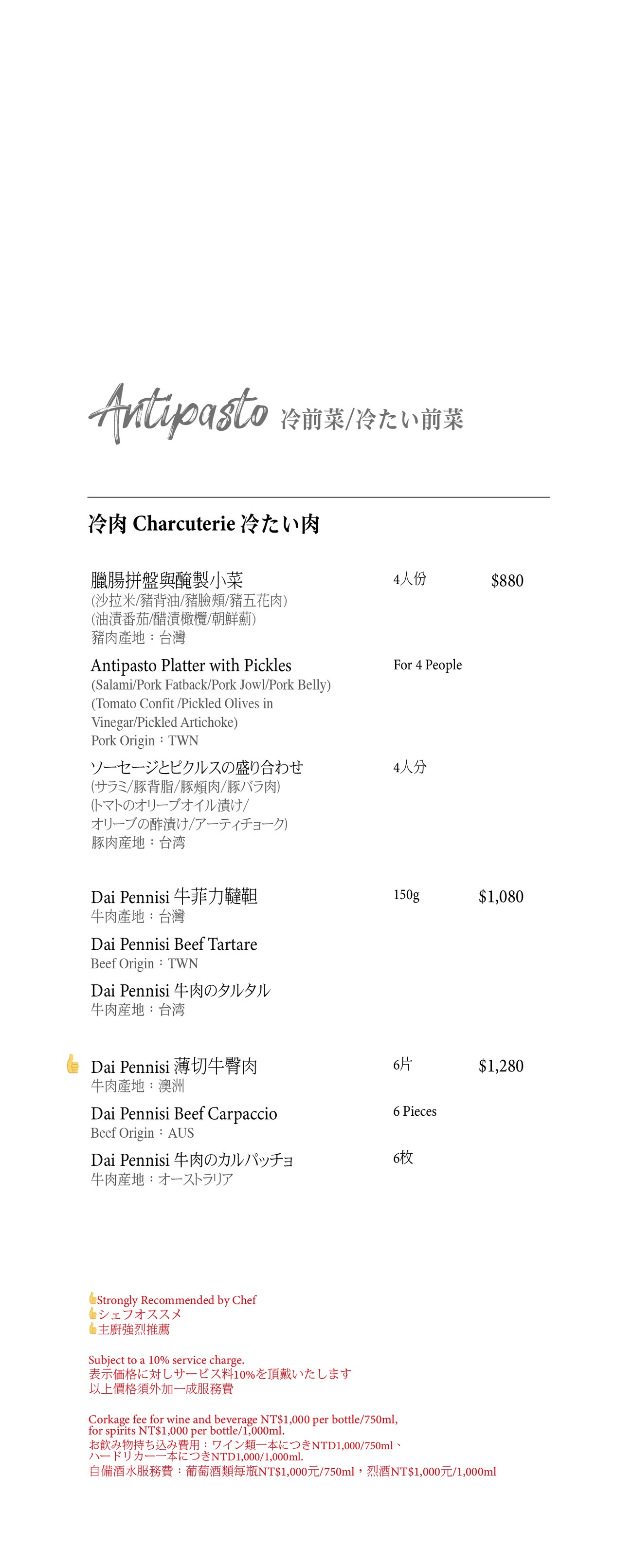 Menu image 2