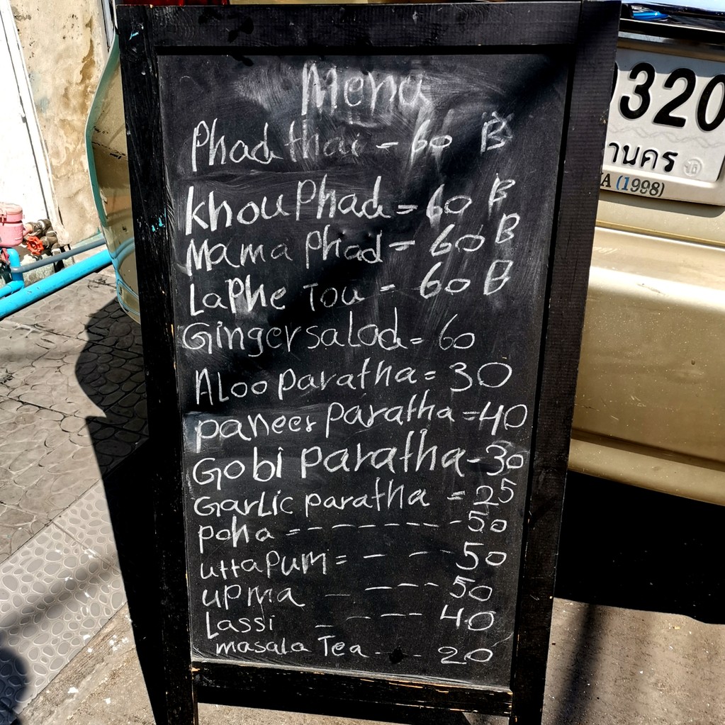 Shree Ganesh menu 1
