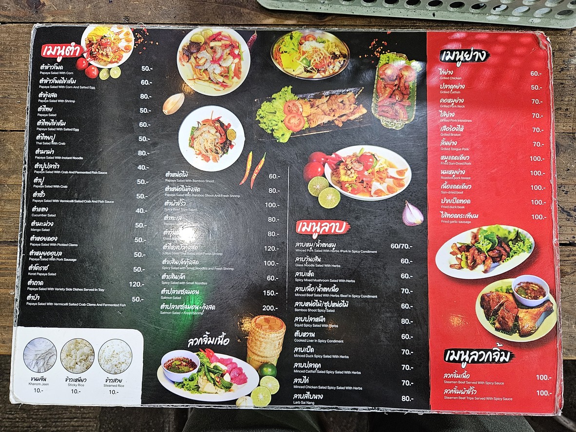 Som Tum Ubon - Moo Jum Phugong Wan menu 2