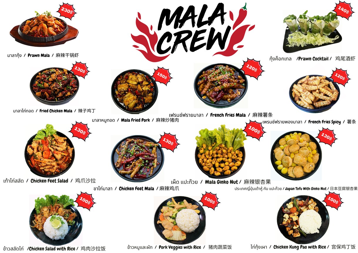 RK Food Garden 81 menu 1