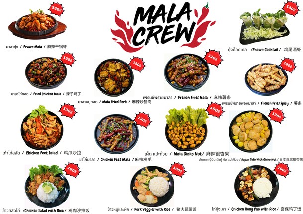 RK Food Garden 81