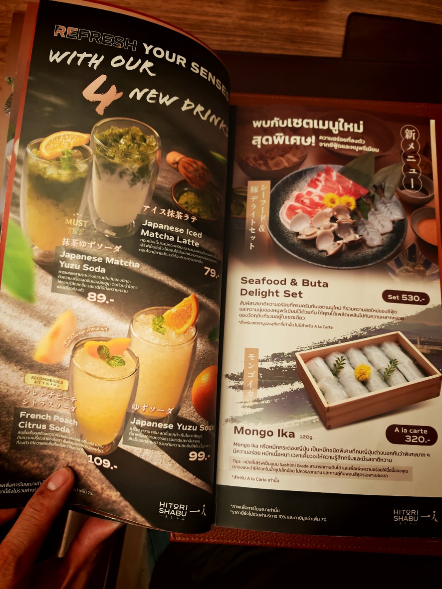 HITORI SHABU สาขา Market Place กรุงเทพกรีฑา menu 4