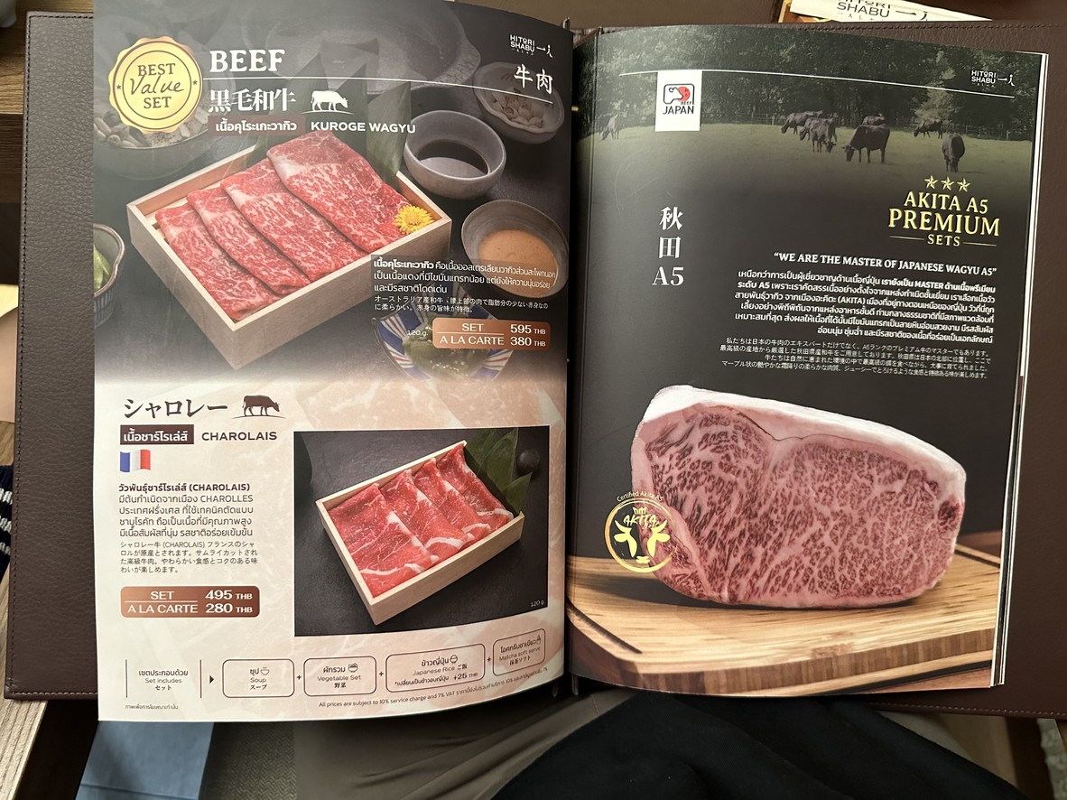 HITORI SHABU สาขา Market Place กรุงเทพกรีฑา menu 6