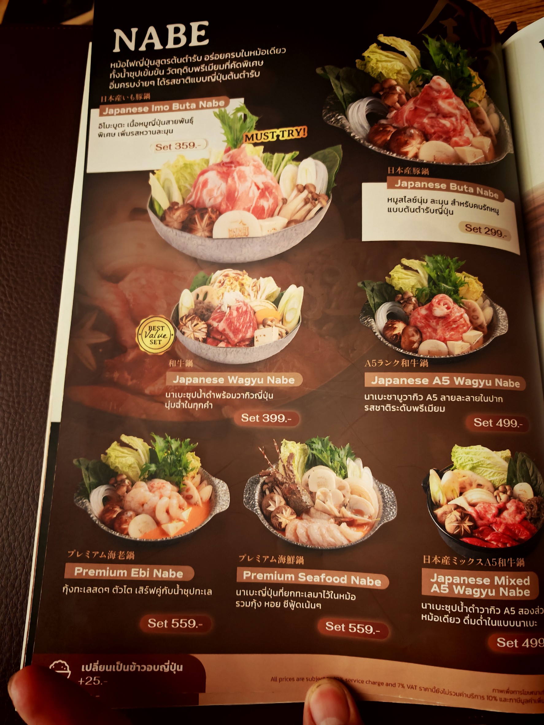Menu image 8