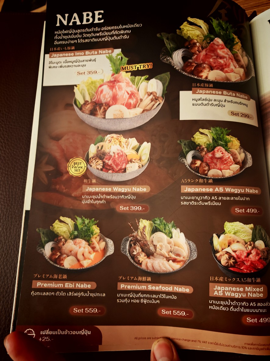 HITORI SHABU สาขา Market Place กรุงเทพกรีฑา menu 8