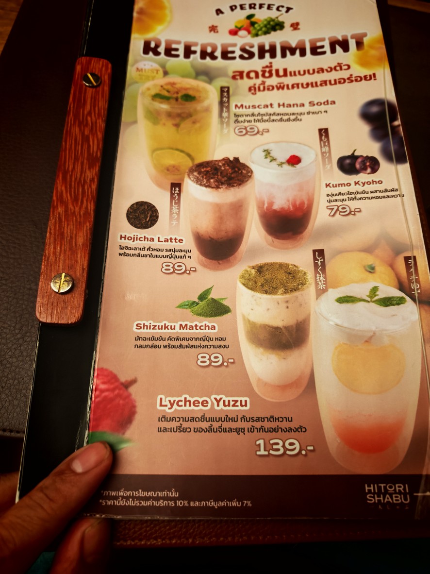HITORI SHABU สาขา Market Place กรุงเทพกรีฑา menu 9