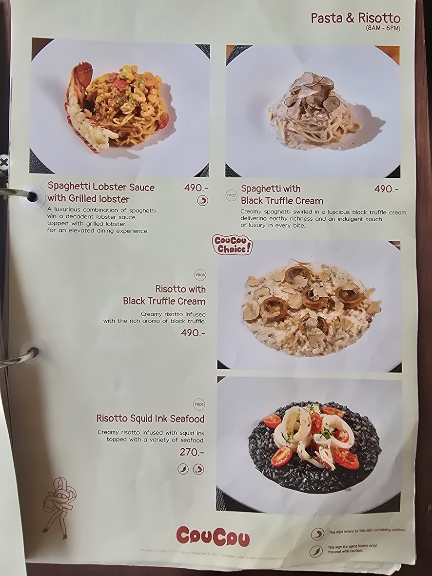 COUCOU (All Day Dining) สาขา The Flavorhood menu 2