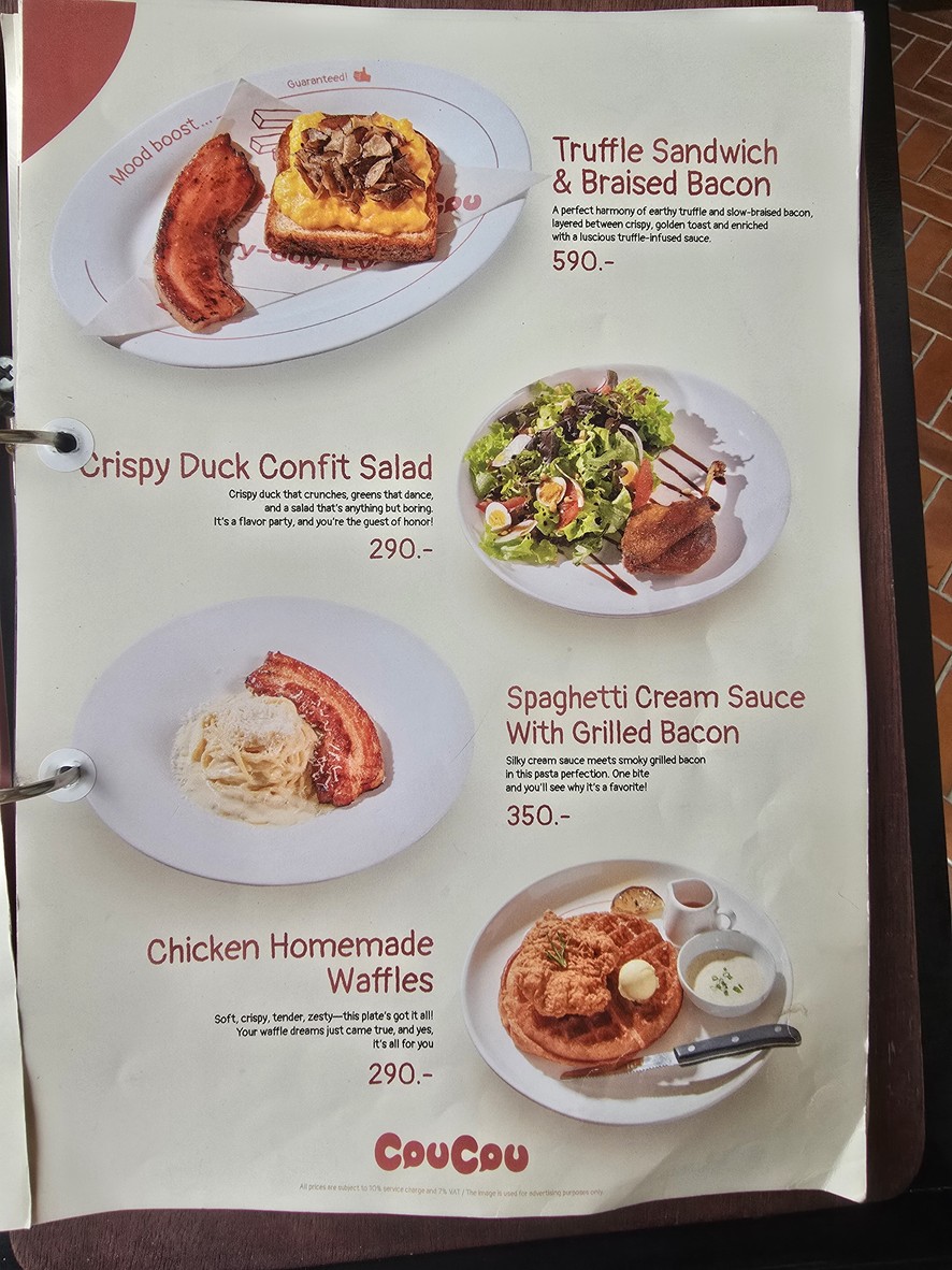 COUCOU (All Day Dining) สาขา The Flavorhood menu 3