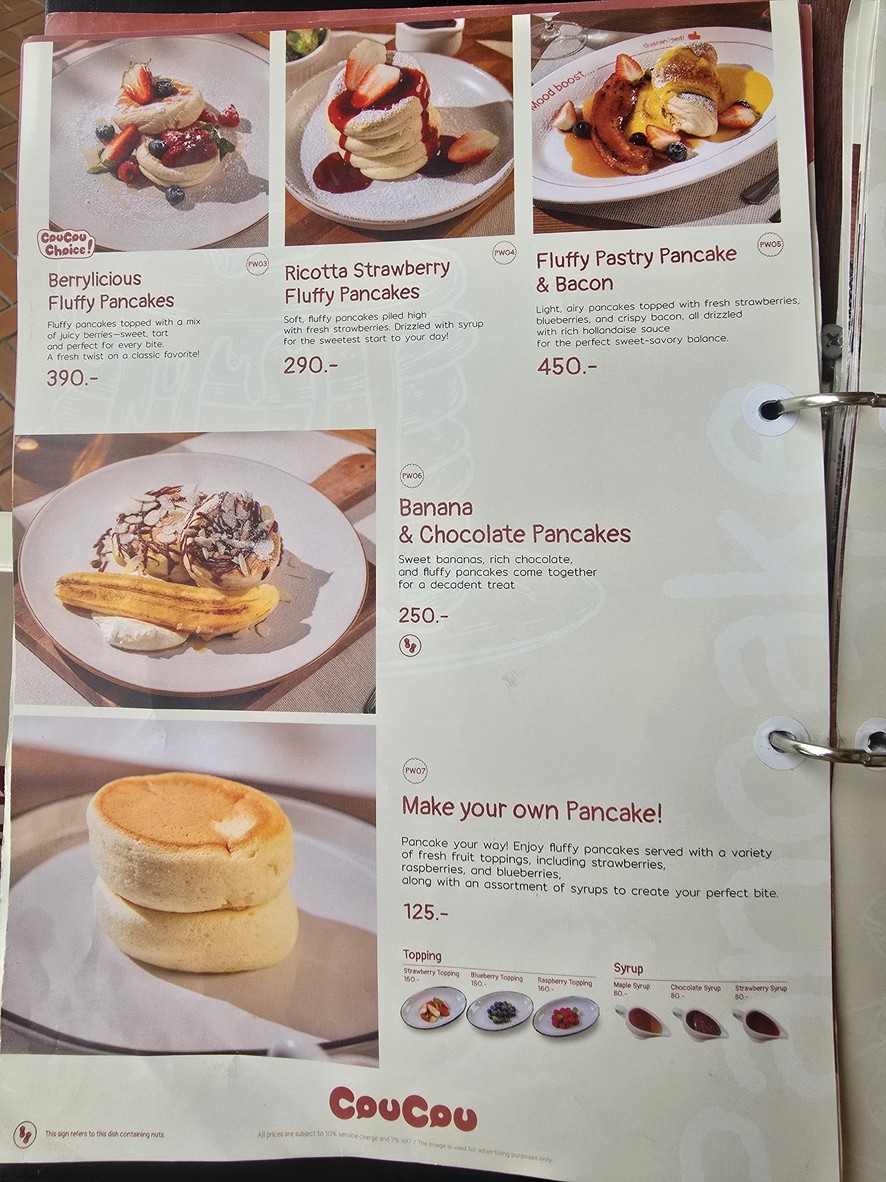 COUCOU (All Day Dining) สาขา The Flavorhood menu 4