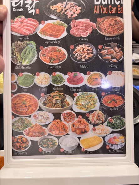 DARAK 韩国餐厅