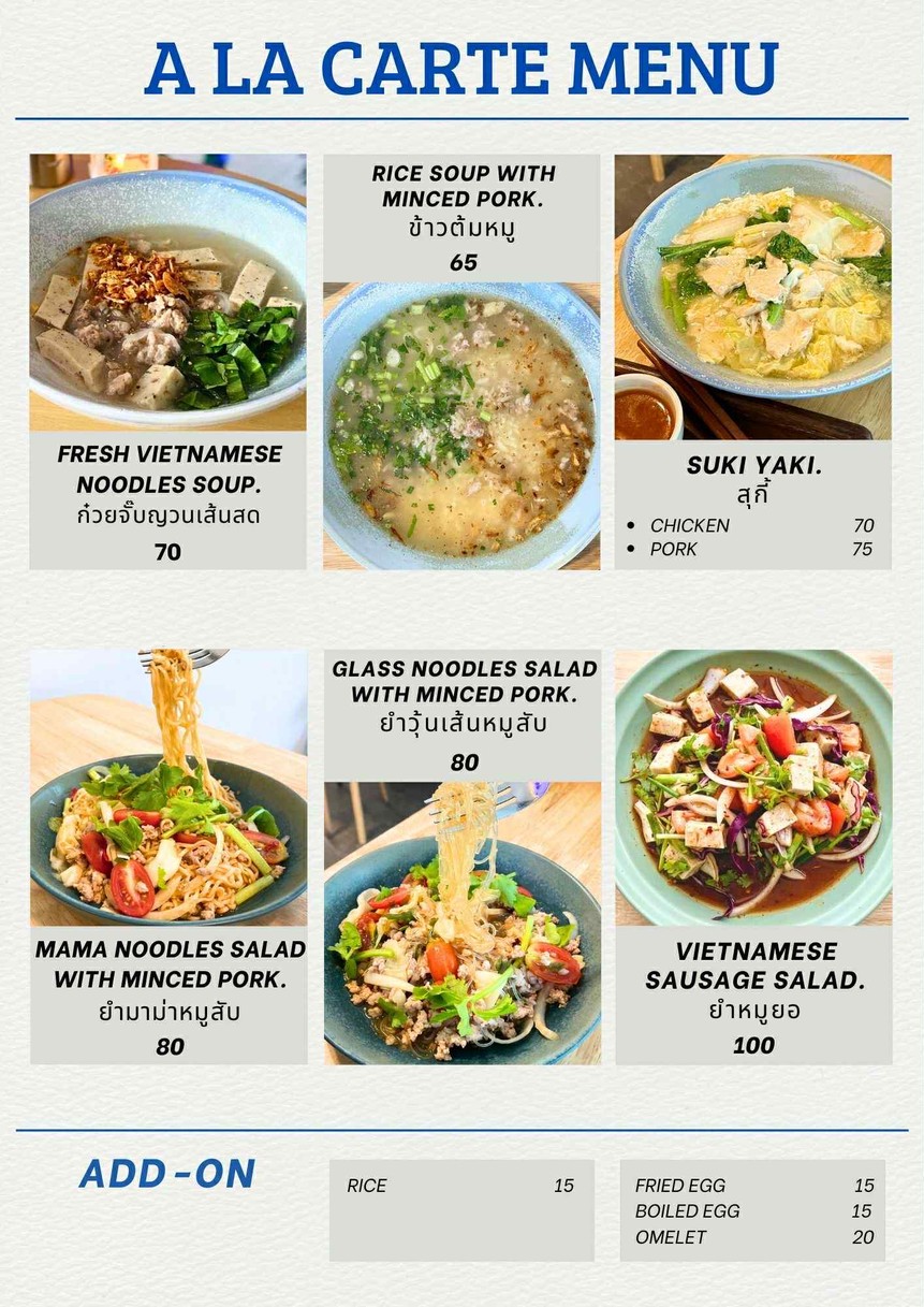 ブラブラブラ バンコク カフェ menu 2