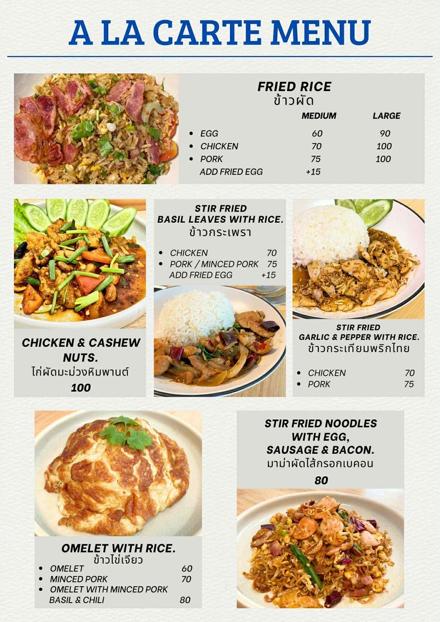 ブラブラブラ バンコク カフェ menu 3