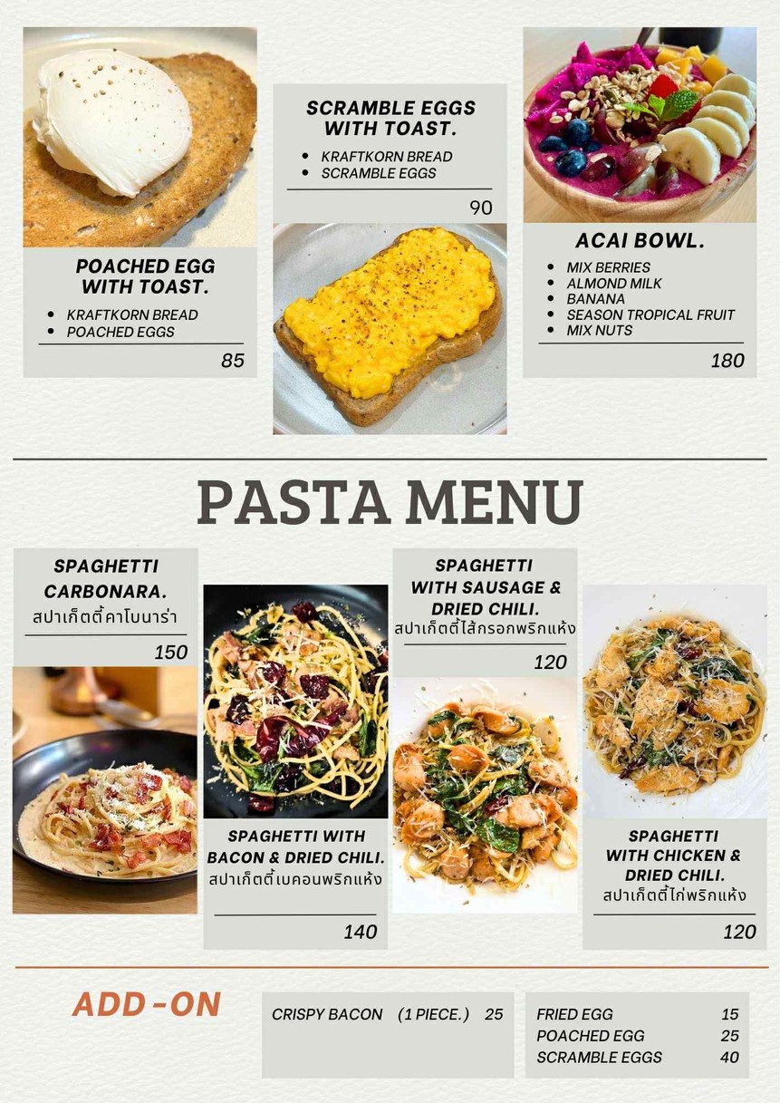 ブラブラブラ バンコク カフェ menu 4