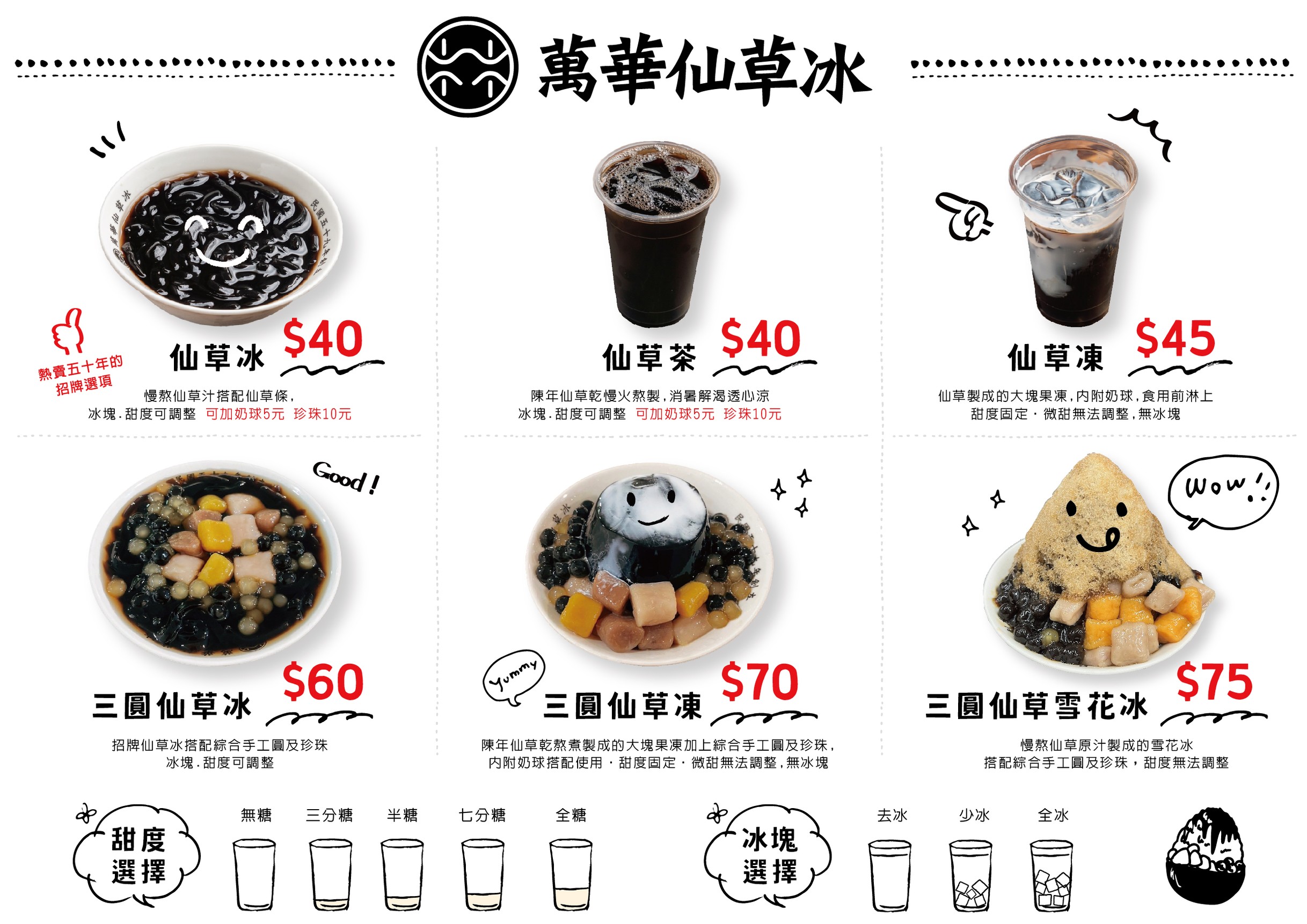 Menu image 2