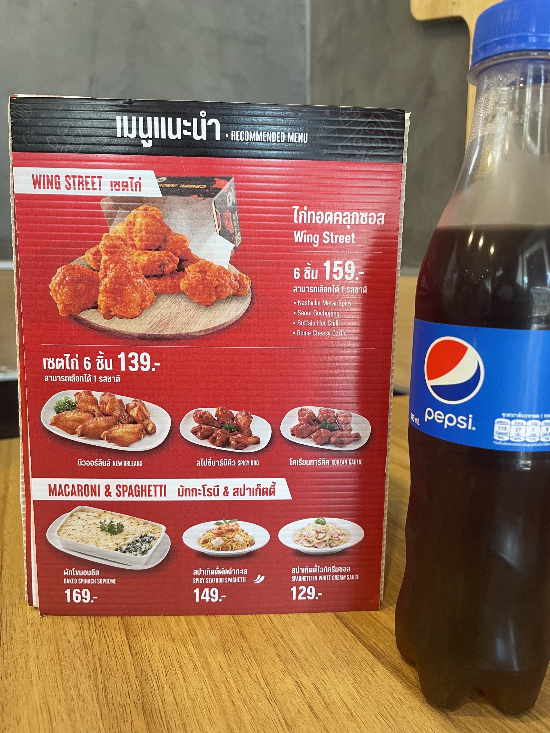 Menu image 2