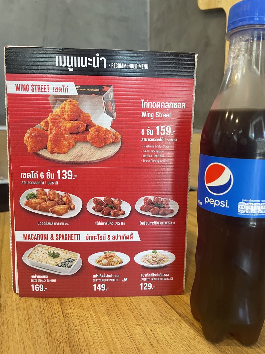 必胜客 叻猜拉坡路分店 menu 2