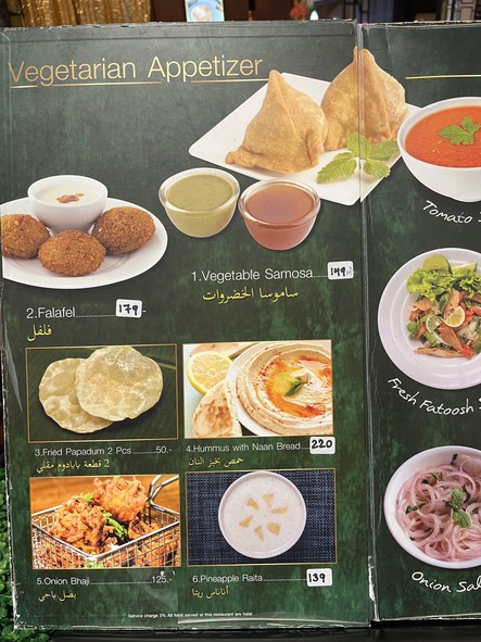 Ali's Indian & Thai - Centro MBK Piso G Zona D (Halal)