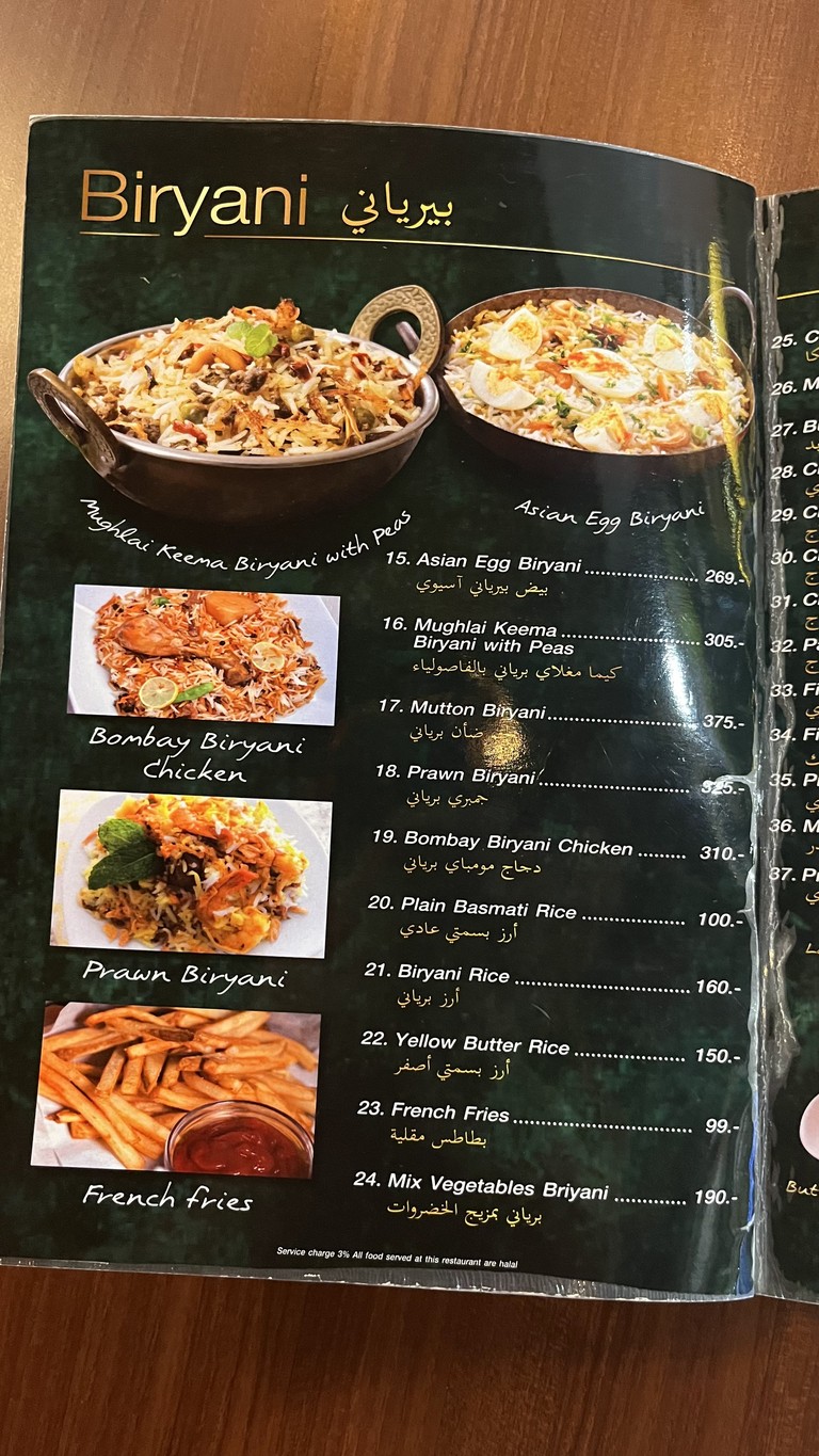 Ali's Indian & Thai - Centro MBK Piso G Zona D (Halal) menu 3