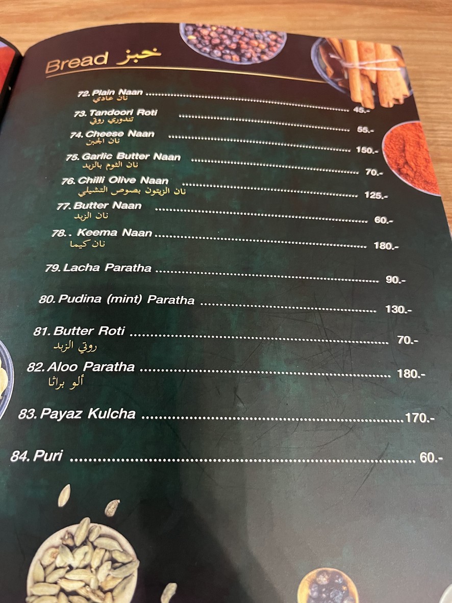 Ali's Indian & Thai - Centro MBK Piso G Zona D (Halal) menu 6