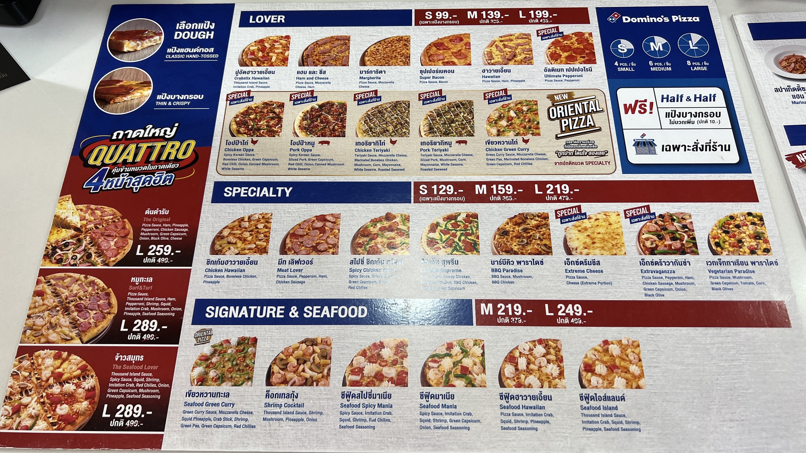 Menu image 1