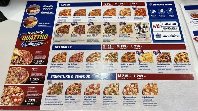 Domino's Pizza Sukhumvit 22