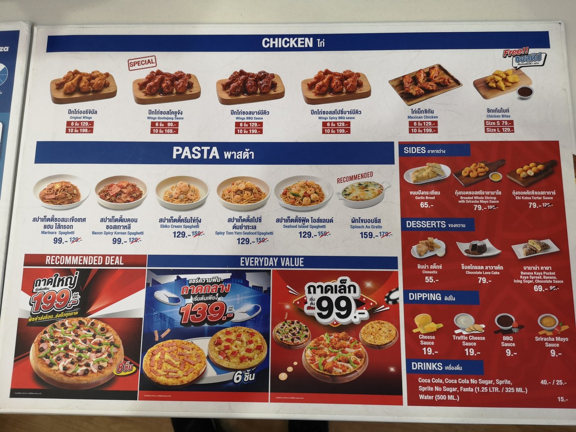Domino's Pizza Sukhumvit 22 menu 2