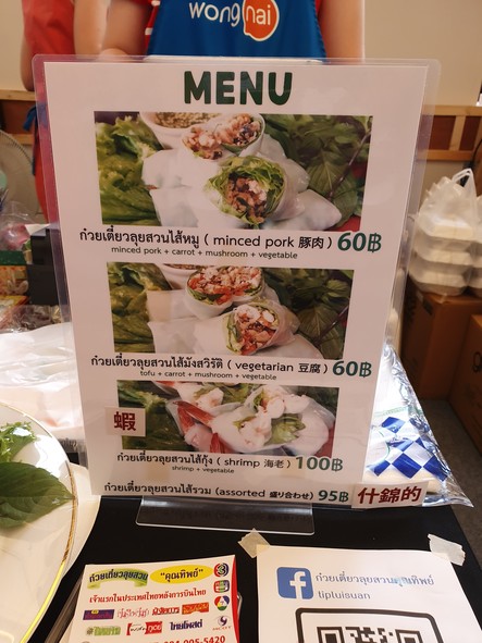 Gǔwèi tiáo luí yuán kūn tí bù (shìchǎng lóng fù mò)