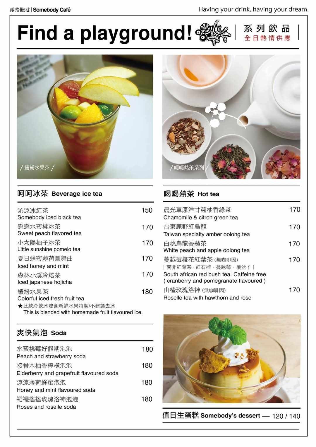 Menu image 4