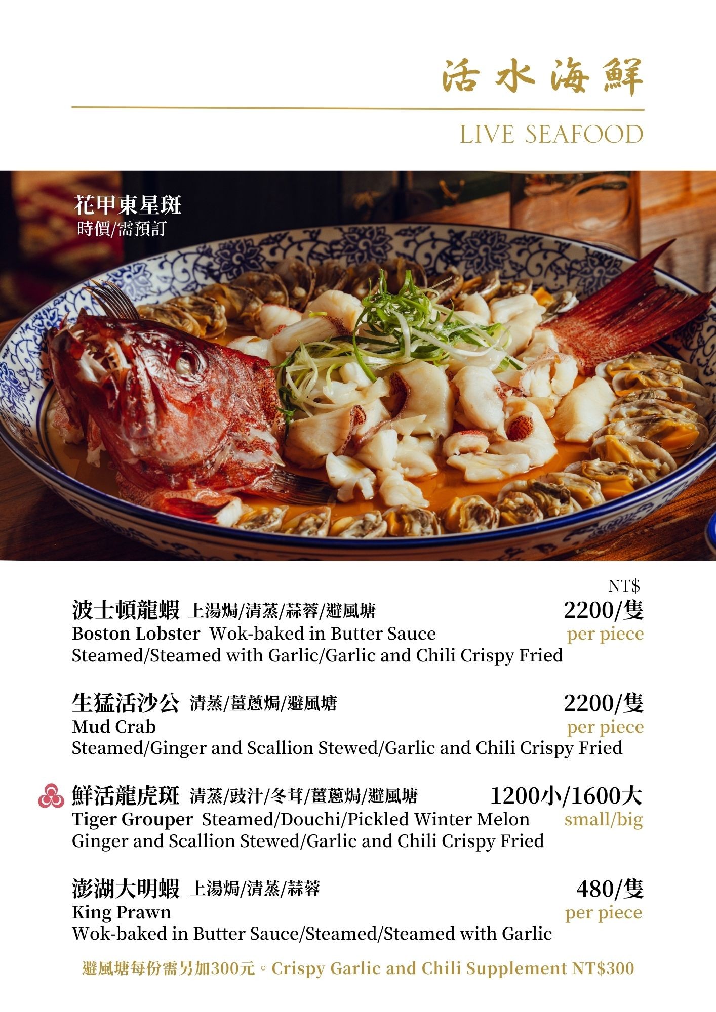 Menu image 3