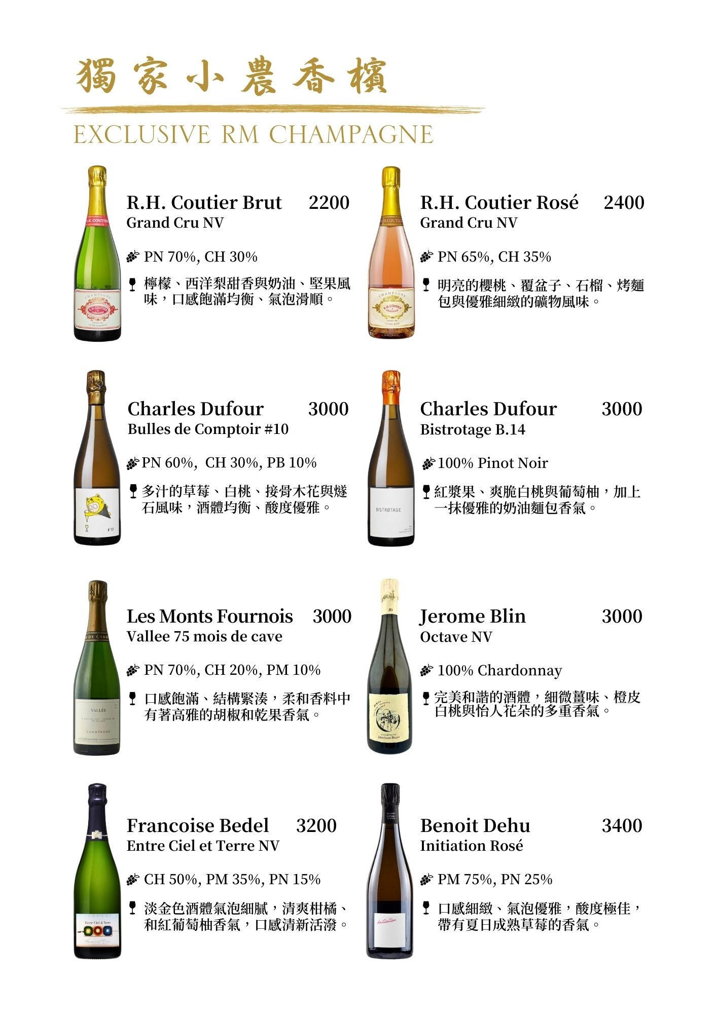 Menu image 4