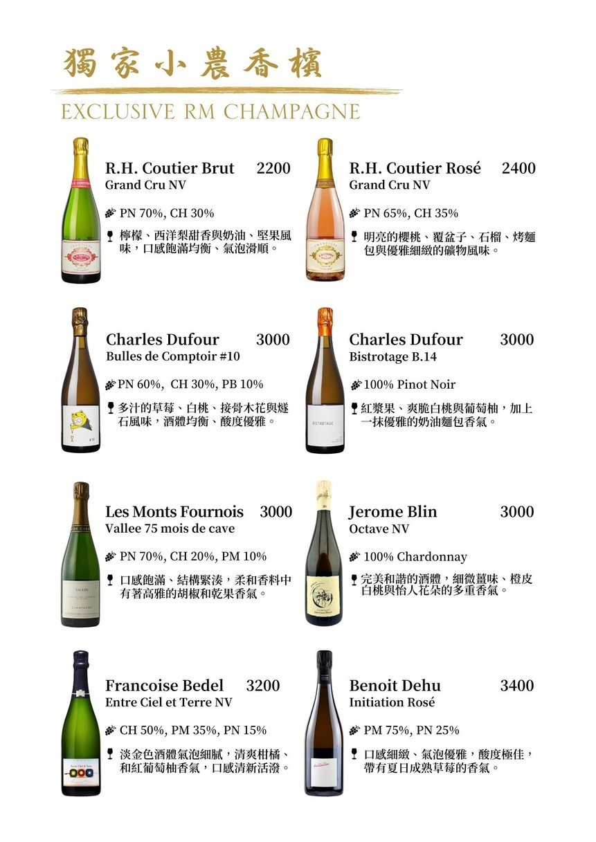 Dà Sān Yuán Jiǔlóu menu 4