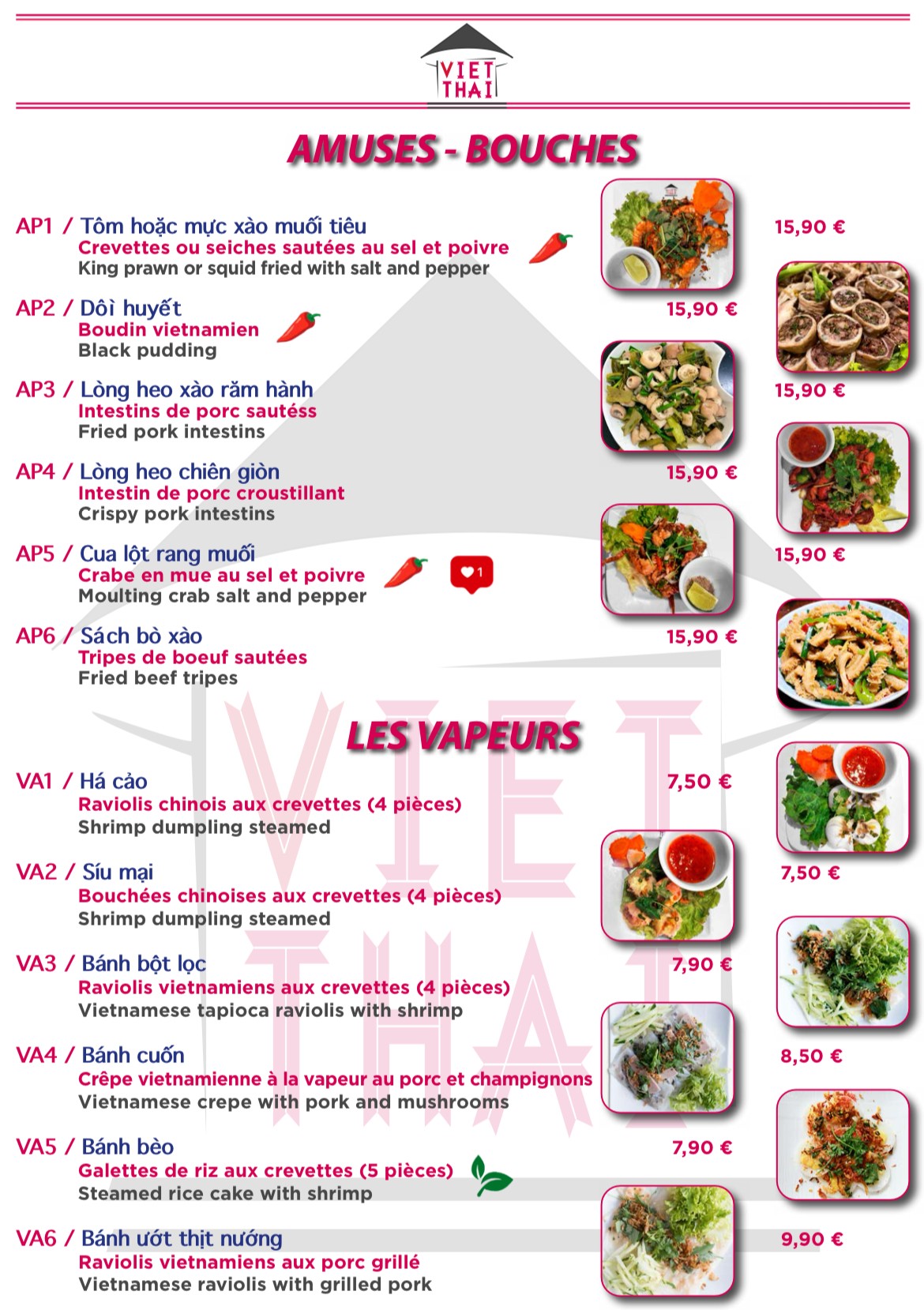 Menu image 1