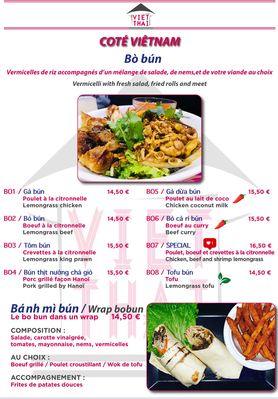 Menu image 4