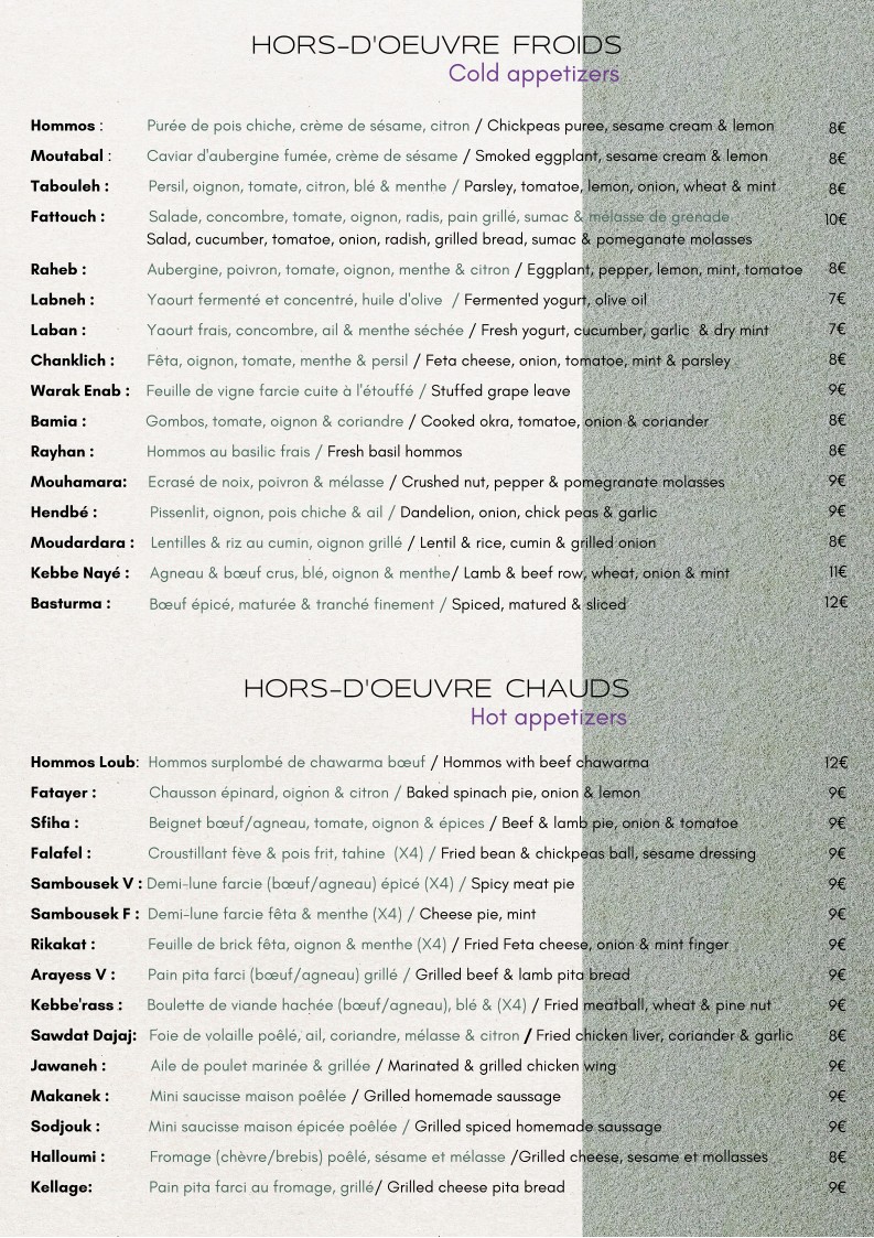 Le Loubnane menu 2