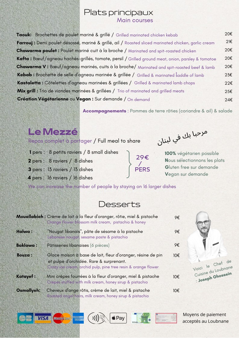 Le Loubnane menu 3