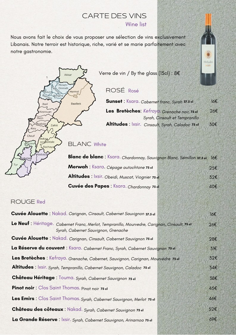 Le Loubnane menu 4