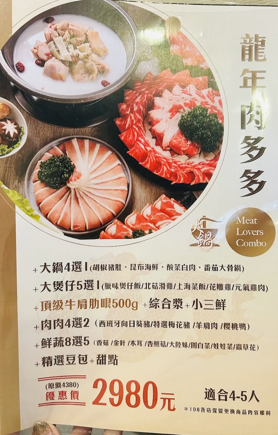 Menu image 1