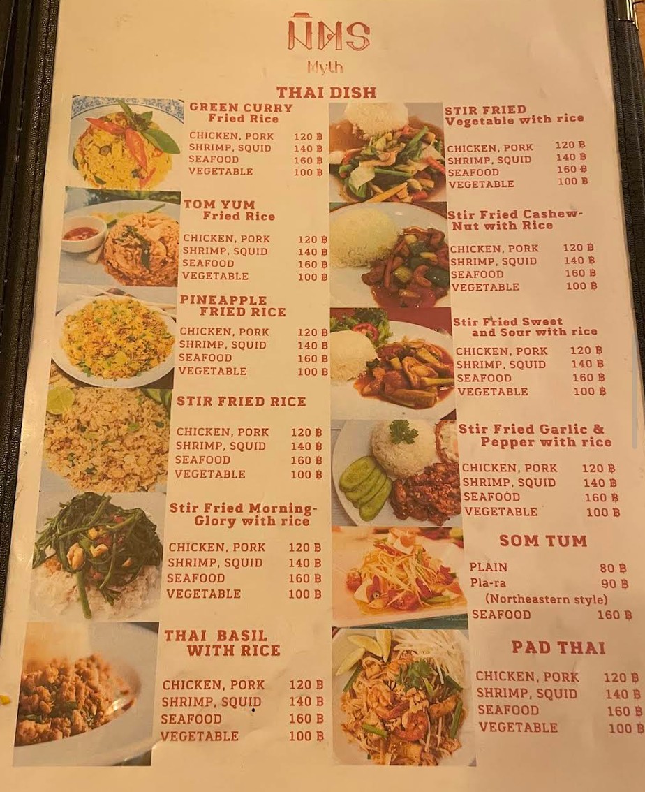 밋 menu 2