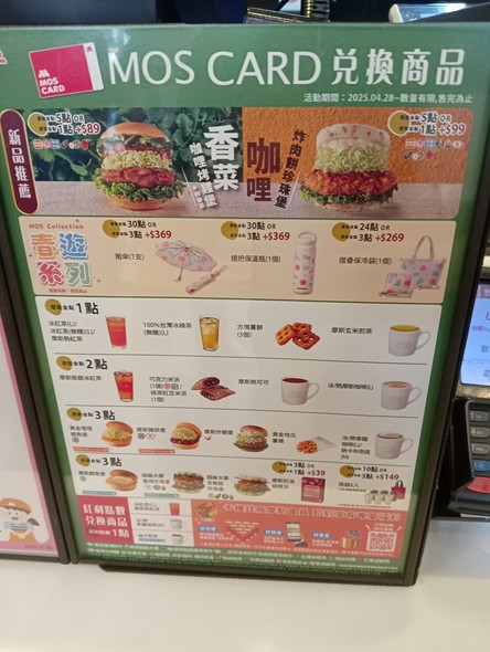 Mòsī Hànbǎo Sānchóng Zhèngyì Diàn