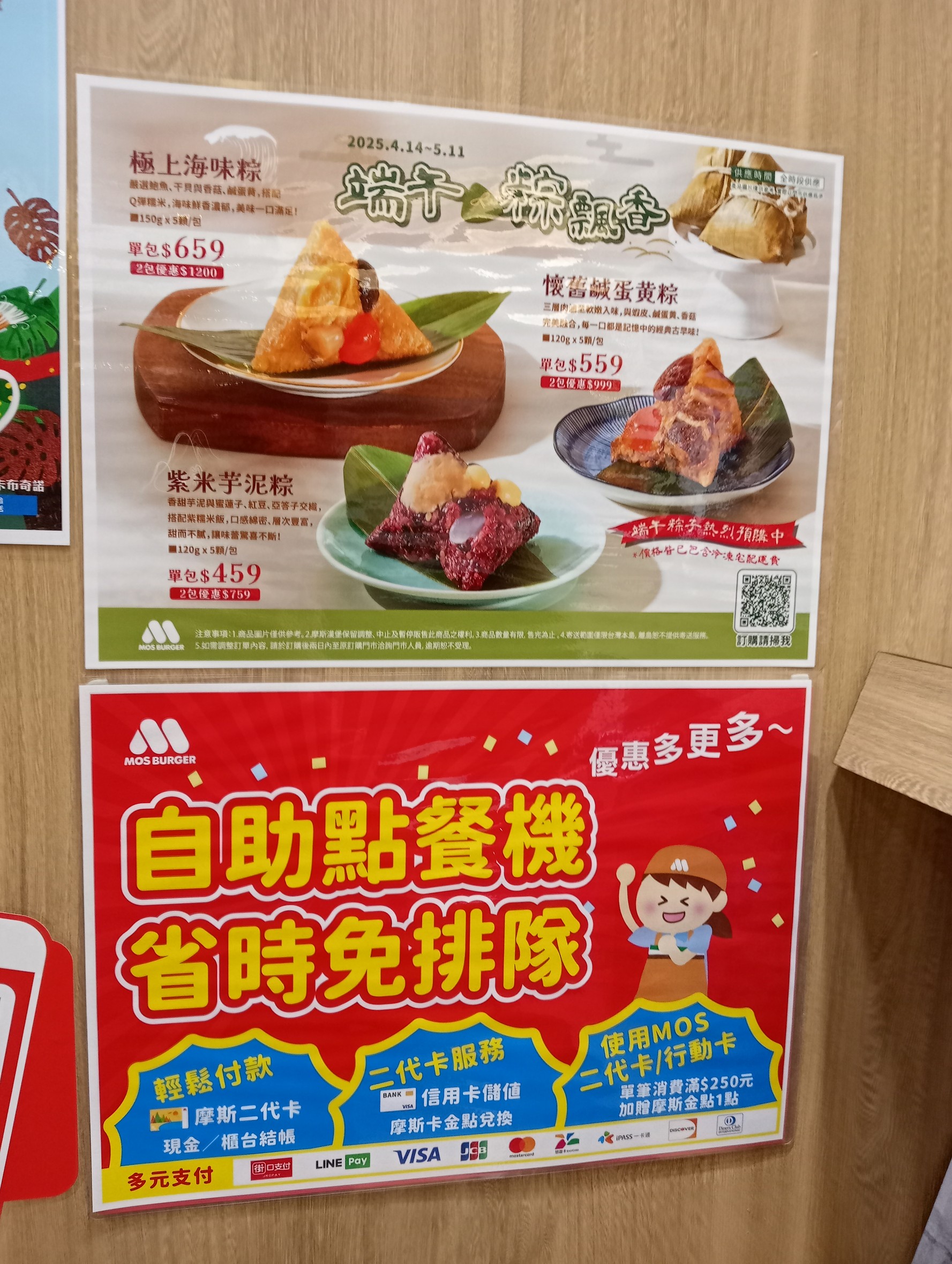 Menu image 3
