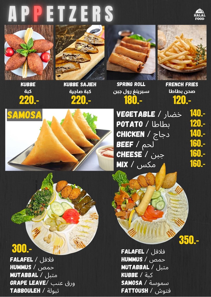 Mr. Shawarma / 米斯特沙威玛 menu 1