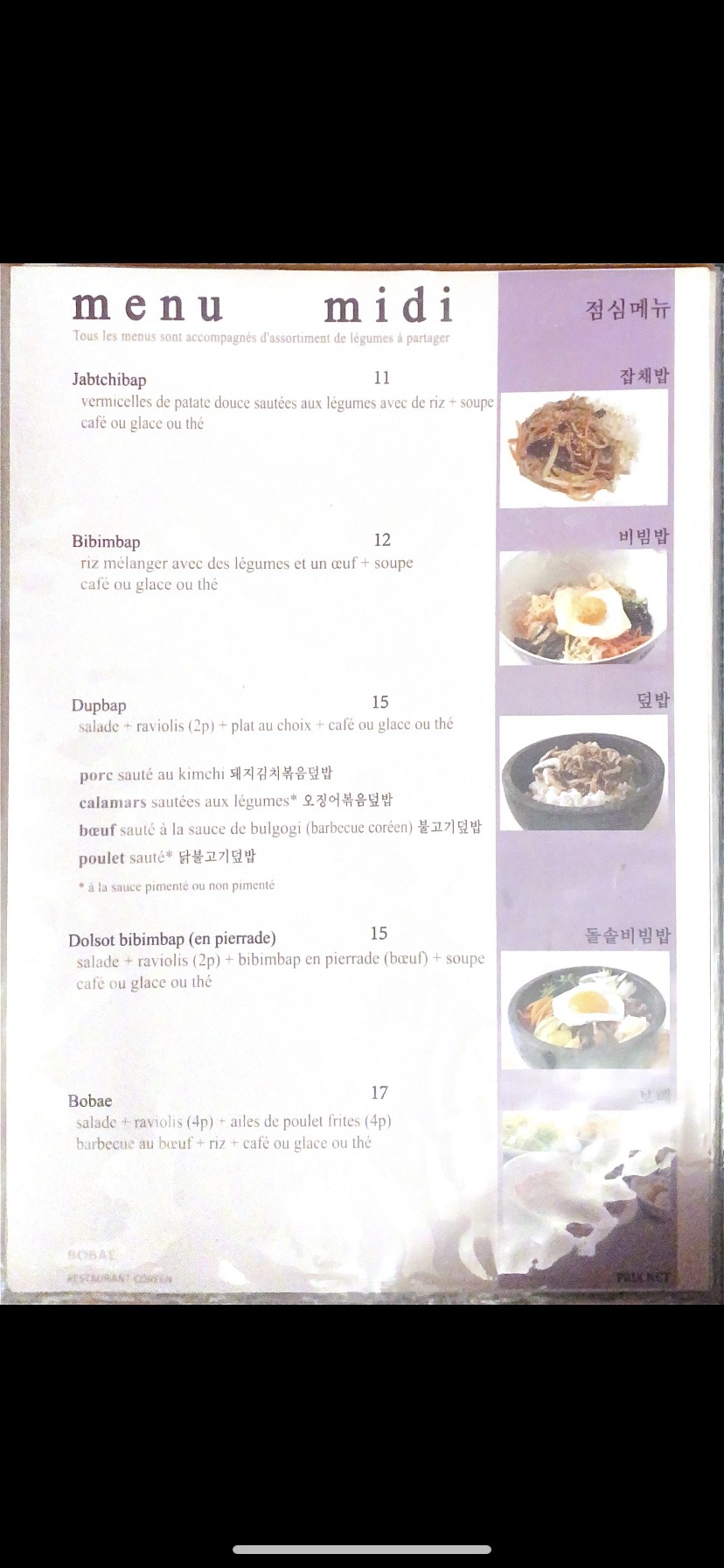 Menu image 2